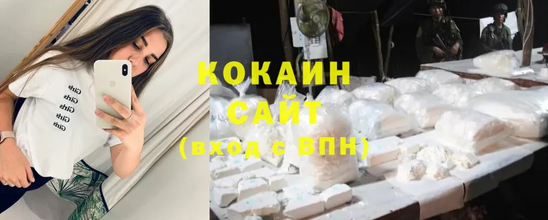 Cocaine Боливия  Углегорск 